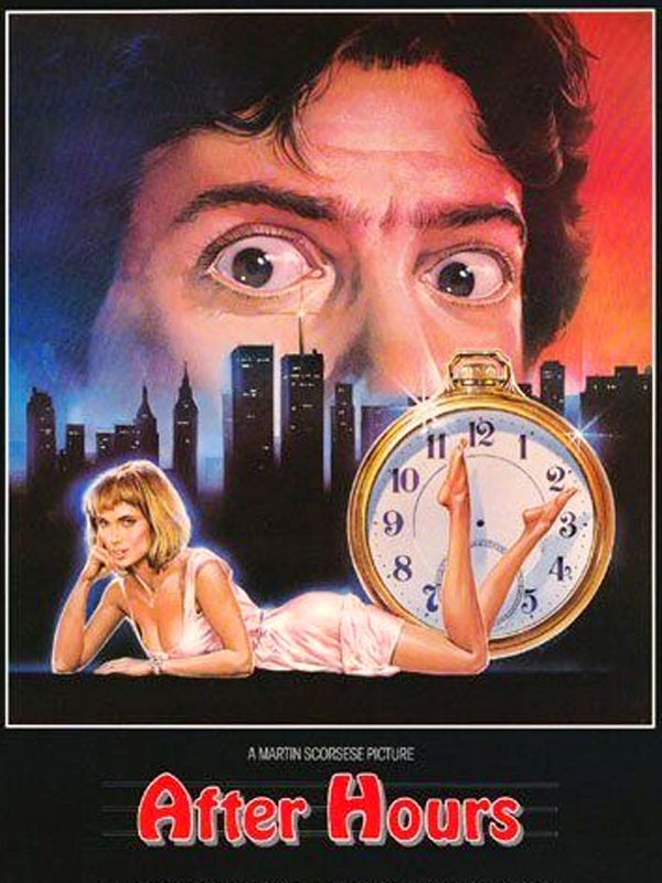 После работы after hours. После работы after hours