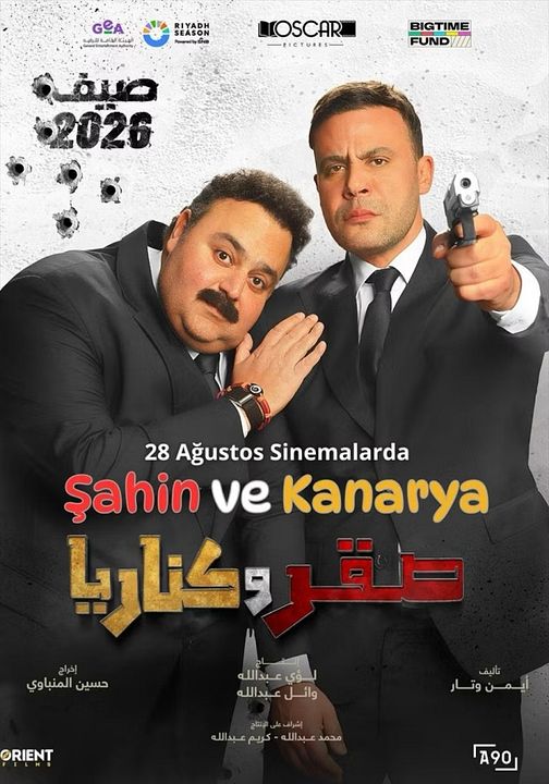 Şahin ve Kanarya : Afiş