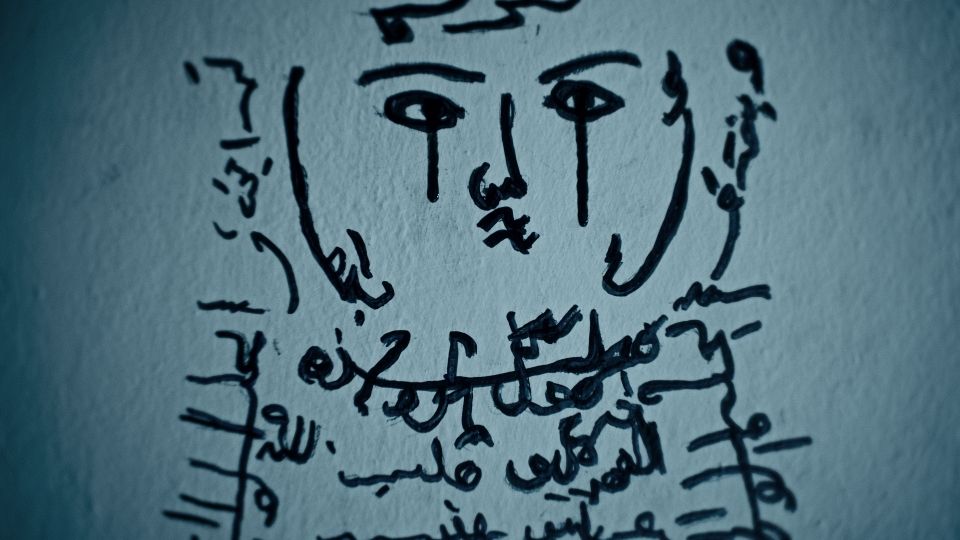 Palu Ailesi: Karanlık Sarmal : Fotoğraf