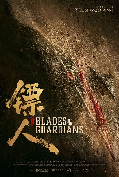 Biao Ren : Afiş