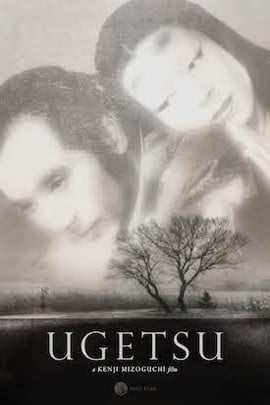 Ugetsu : Afiş