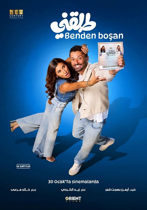 Benden Boşan : Afiş