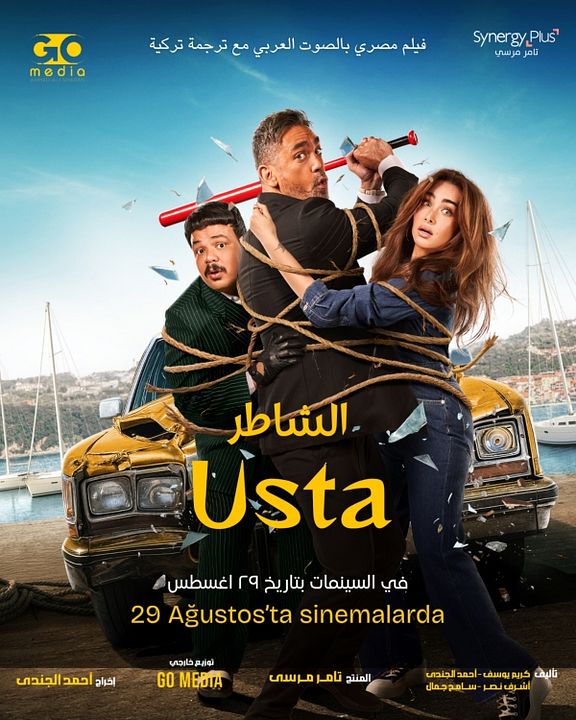 Usta : Afiş