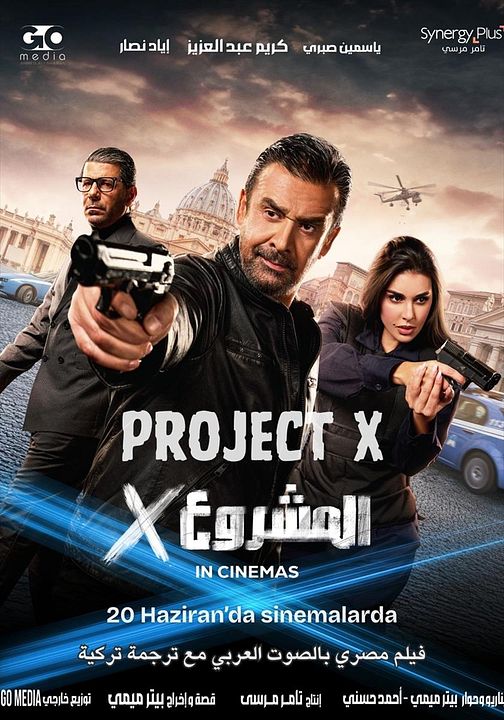 Project X : Afiş