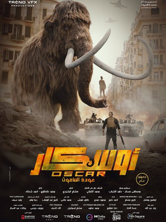 Oscar: Mamutun Dönüşü : Afiş