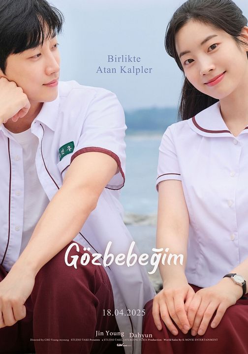 Gözbebeğim : Afiş