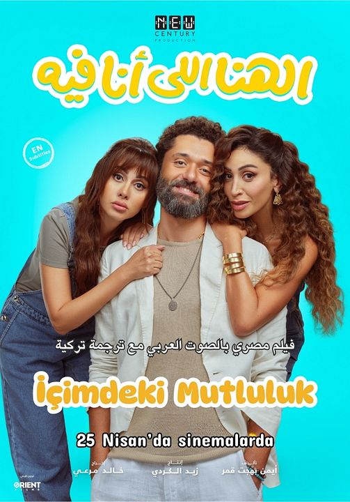 İçimdeki Mutluluk : Afiş