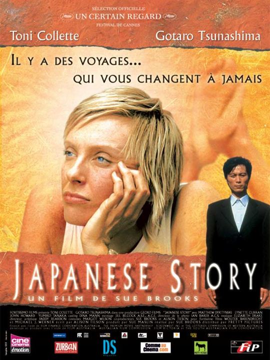 Japanese Story : Afiş Gotaro Tsunashima