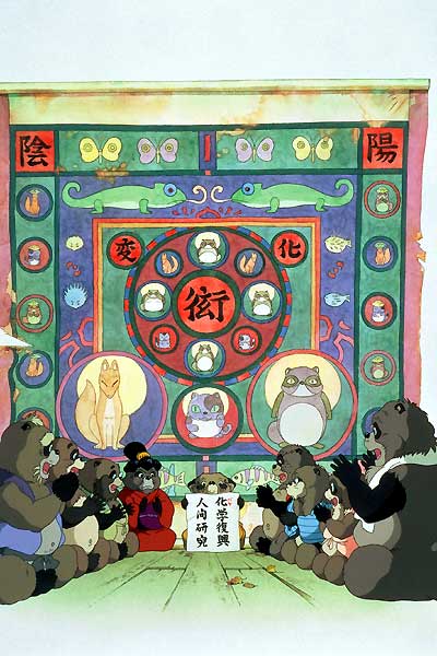 Heisei tanuki gassen pompoko : Fotoğraf