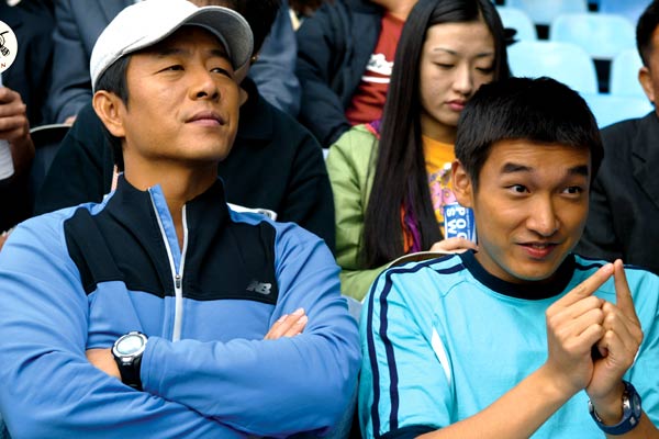 Fotoğraf Lee Ki-Young, Cho Seung-woo