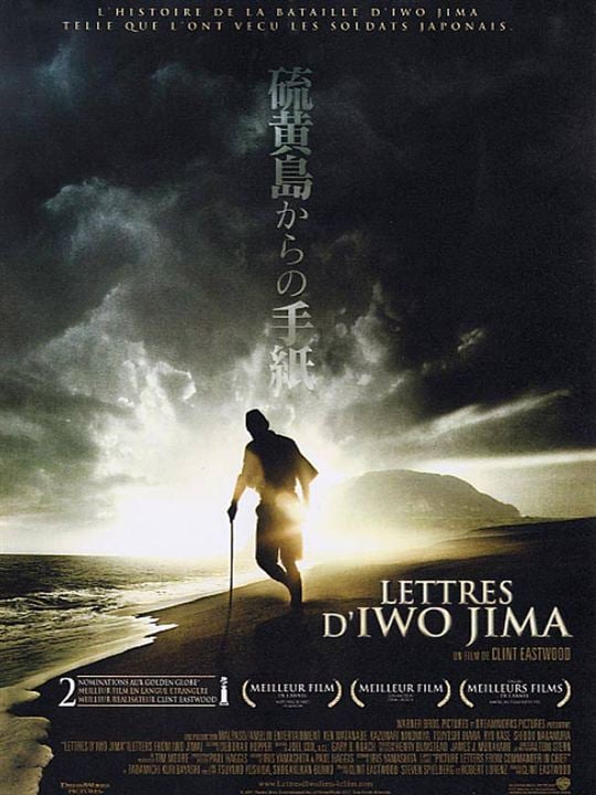 Iwo Jima’dan Mektuplar : Afiş