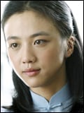 Afiş Tang Wei