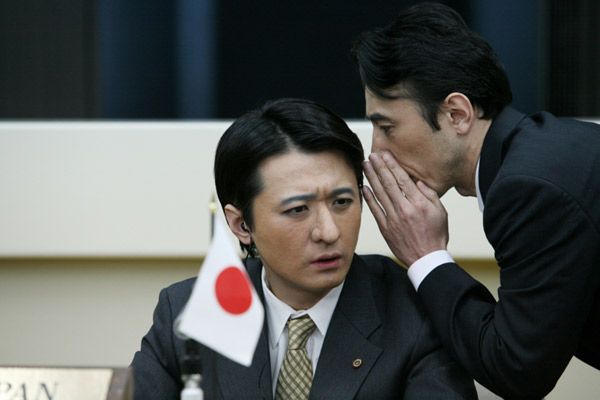 Fotoğraf Minoru Kawasaki