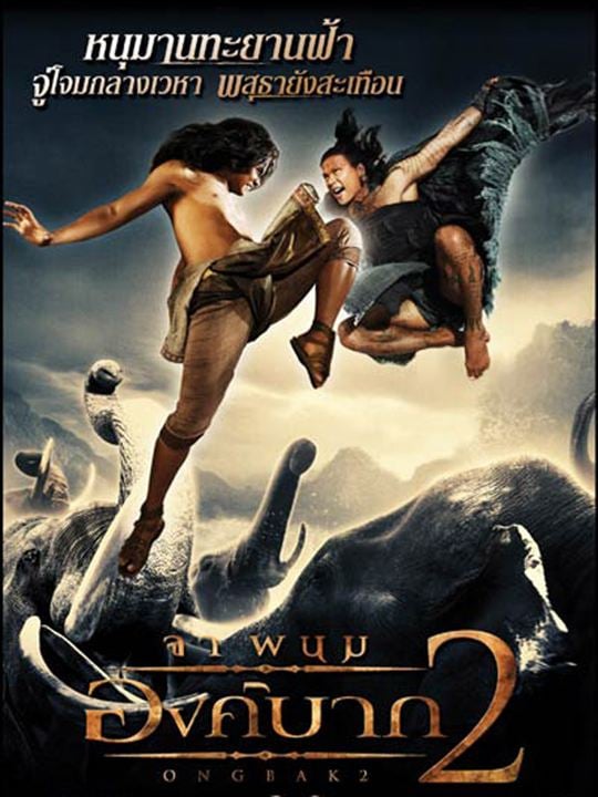 Ong Bak - The Beginning : Afiş