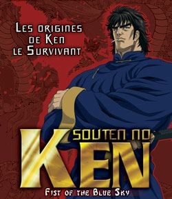 Souten no Ken : Afiş