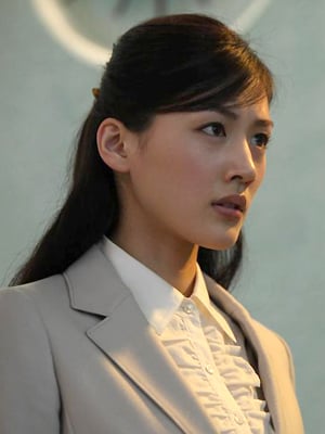 Afiş Haruka Ayase