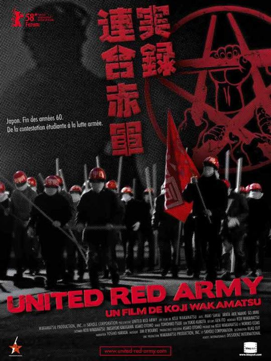 Kızıl Ordu: Koji Wakamatsu