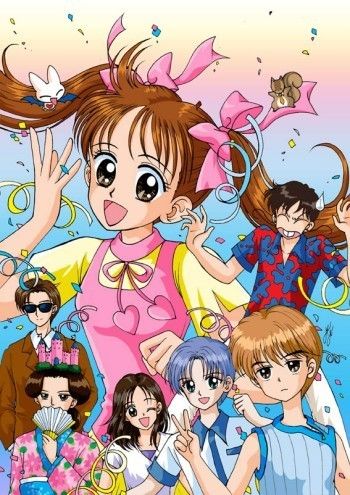 Kodomo No Omocha : Afiş