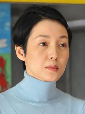 Afiş Kanako Higuchi