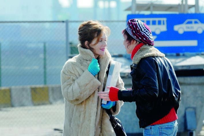 Düğün Hediyesi : Fotoğraf Marc Fitoussi, Isabelle Huppert