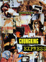 Chungking Express : Afiş