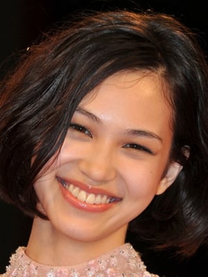 Afiş Kiko Mizuhara