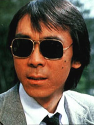 Afiş Akira Terao