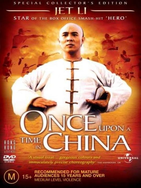 Once Upon a Time in China : Afiş