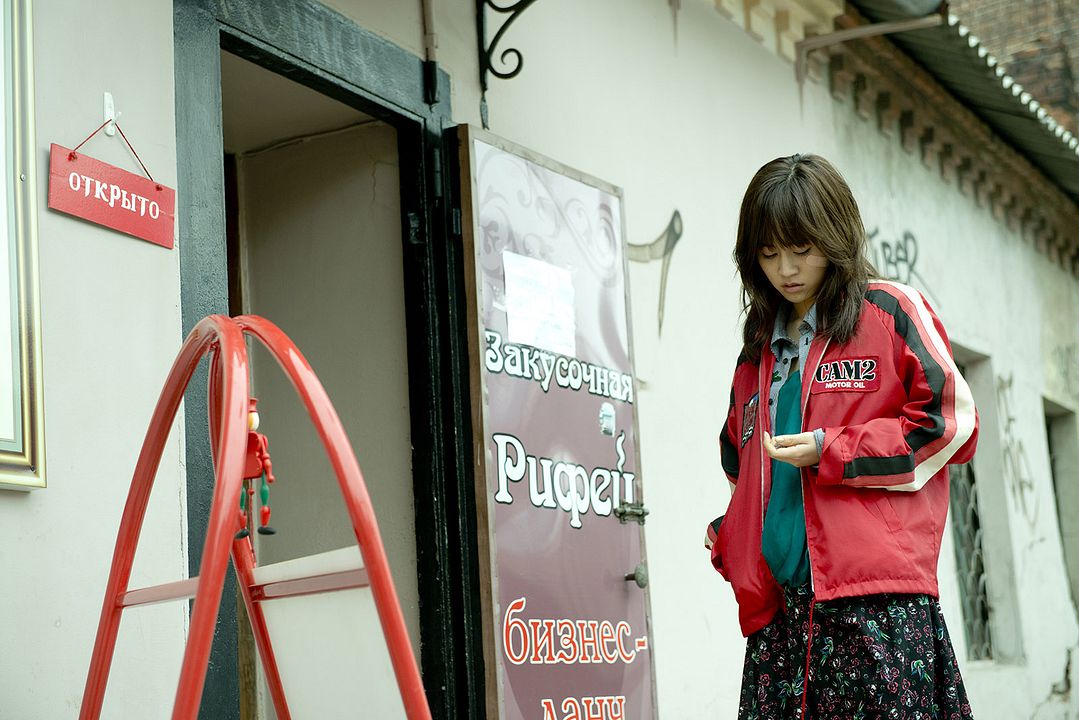 Fotoğraf Atsuko Maeda