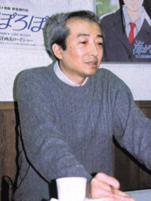 Afiş Yoshifumi Kondo