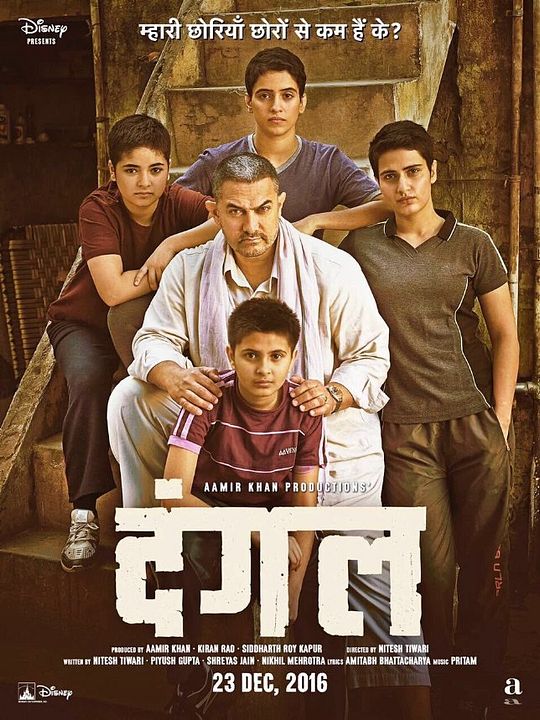 Dangal : Afiş