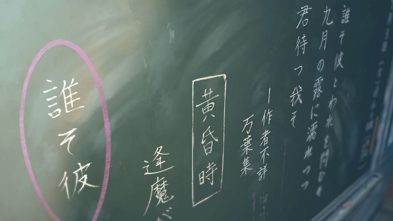 Senin Adın : Fotoğraf