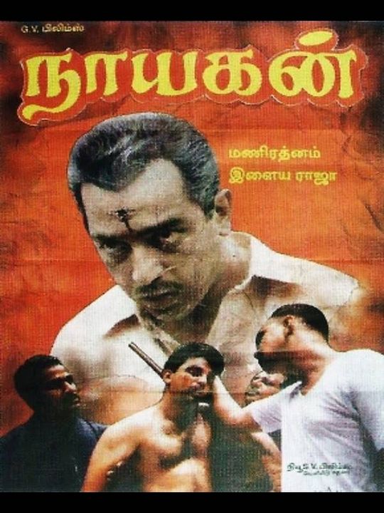 Nayakan : Afiş