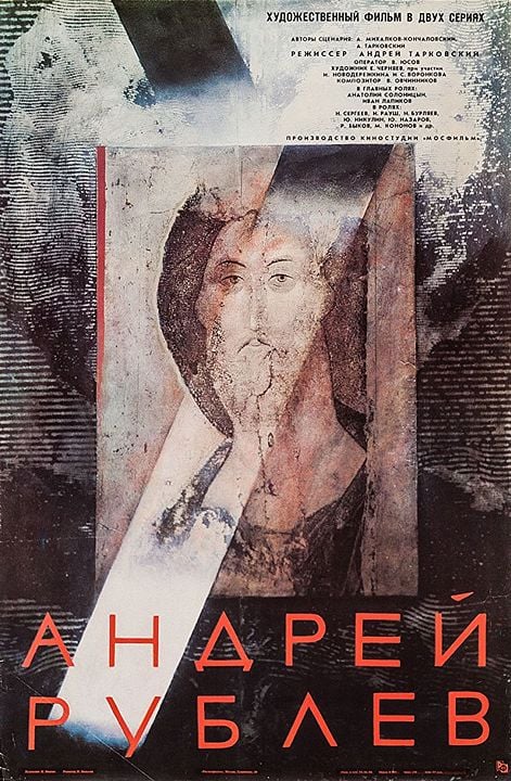 Andrei Rublev : Afiş