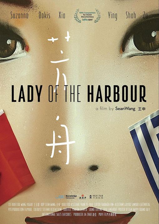 Lady of the Harbour : Afiş