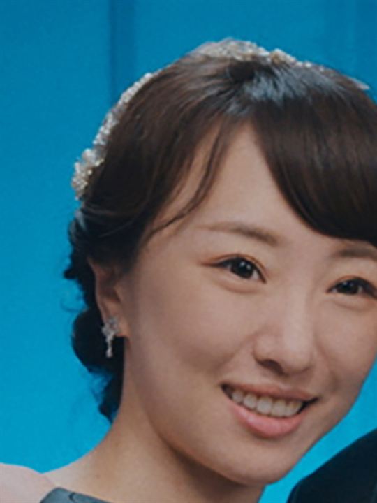 Afiş Aoi Mizuhara