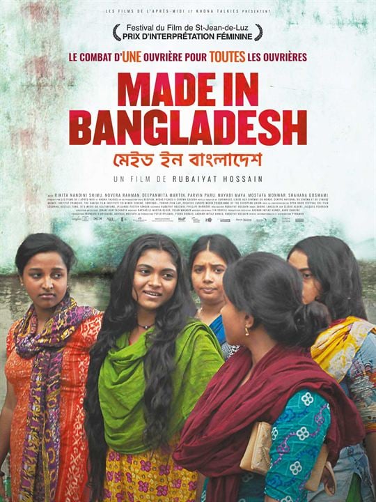 Made In Bangladesh : Afiş