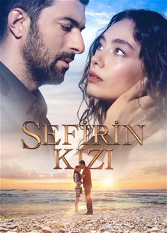 Sefirin Kızı : Afiş