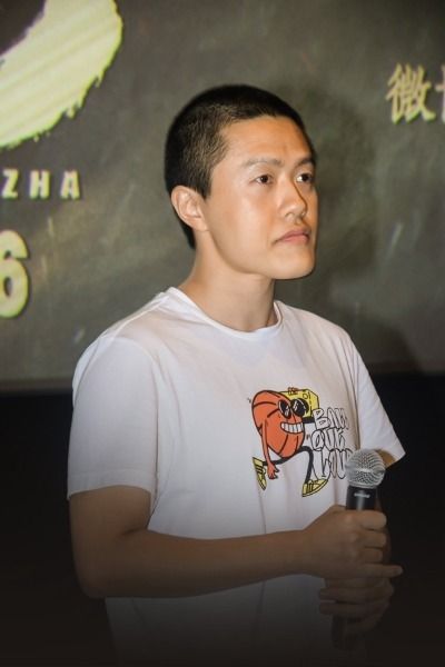 Afiş Yu Yang