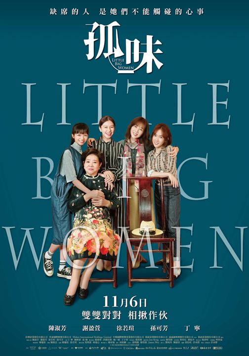 Little Big Women : Afiş