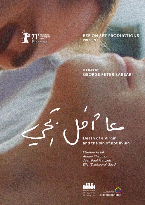Death of A Virgin and the Sin of Not Living : Afiş