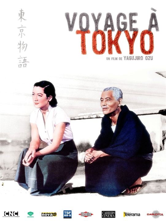 Tokyo Story : Afiş