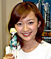 Afiş Yuka Imoto