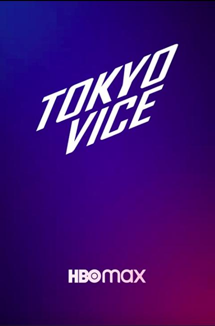 Tokyo Vice : Afiş