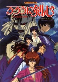 Rurôni Kenshin : Afiş