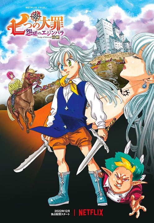 Nanatsu no Taizai: Ensa no Edinburgh : Afiş