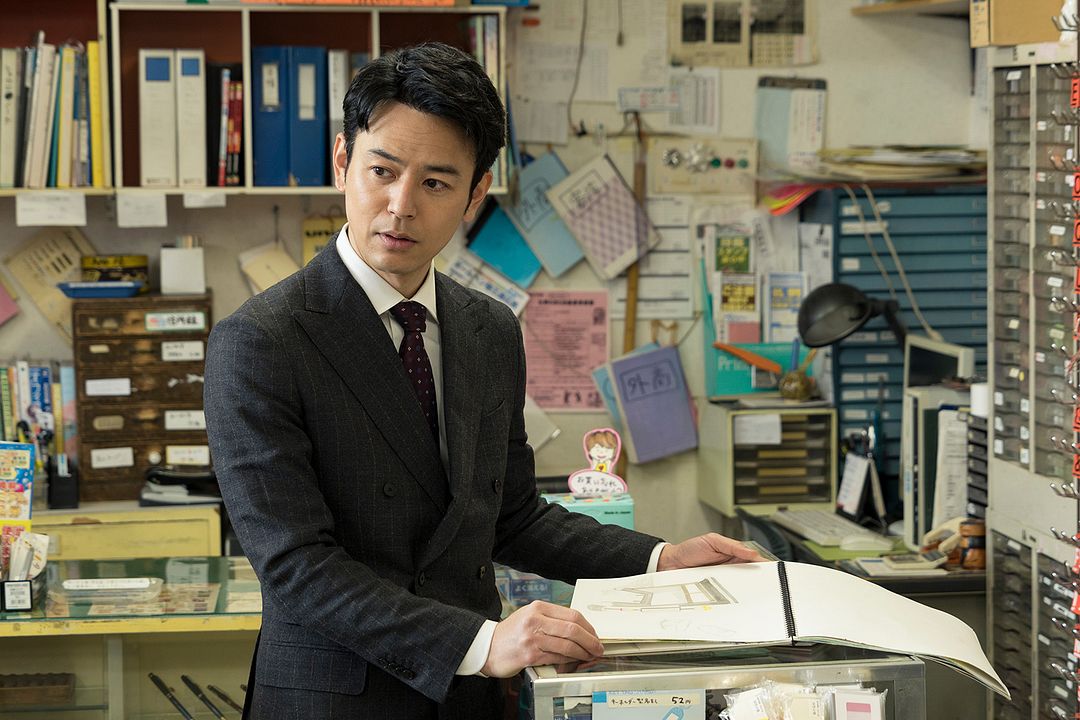 Aru otoko : Fotoğraf Satoshi Tsumabuki