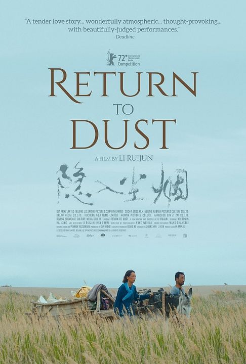 Yin Ru Chen Yan : Afiş