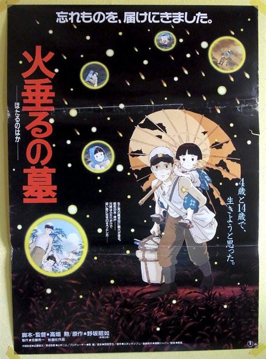 Grave of the Fireflies : Afiş