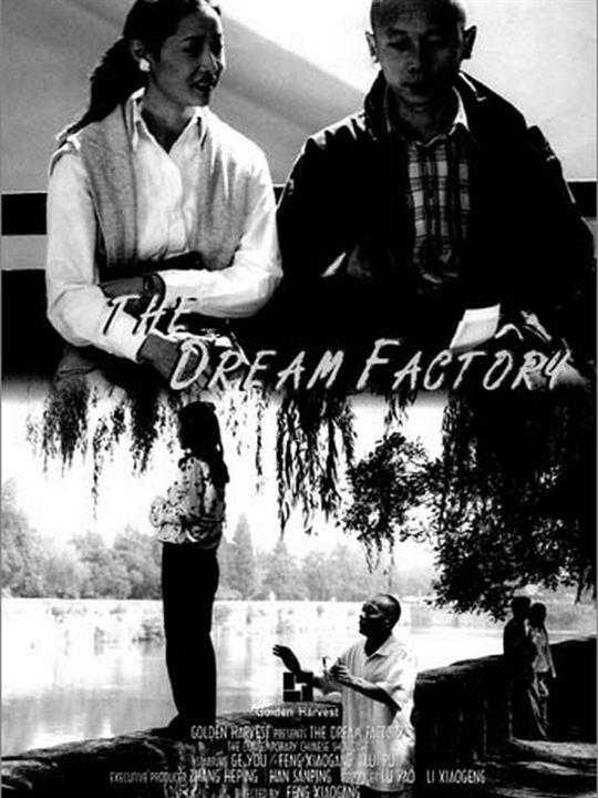Jiafang yifang/ The dream factory : Afiş